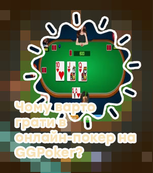 Poker gratis offline